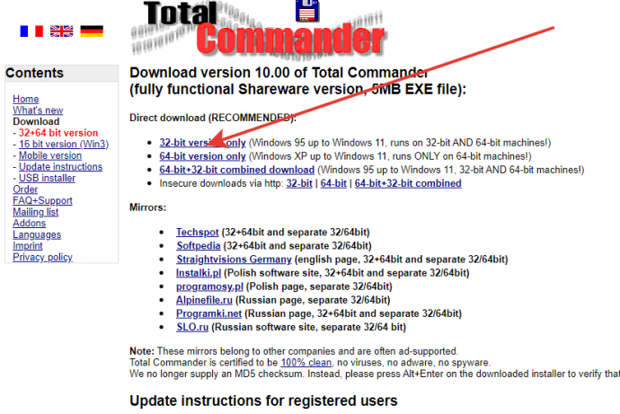 Где лежит Total Commander Изображение